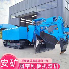 源头厂家扒渣机 可提供产品参数详情图及技术指导 质保一年