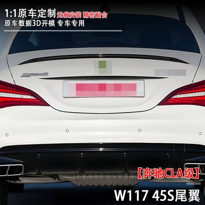 45S Style Rear Wing, Fixed wind wing