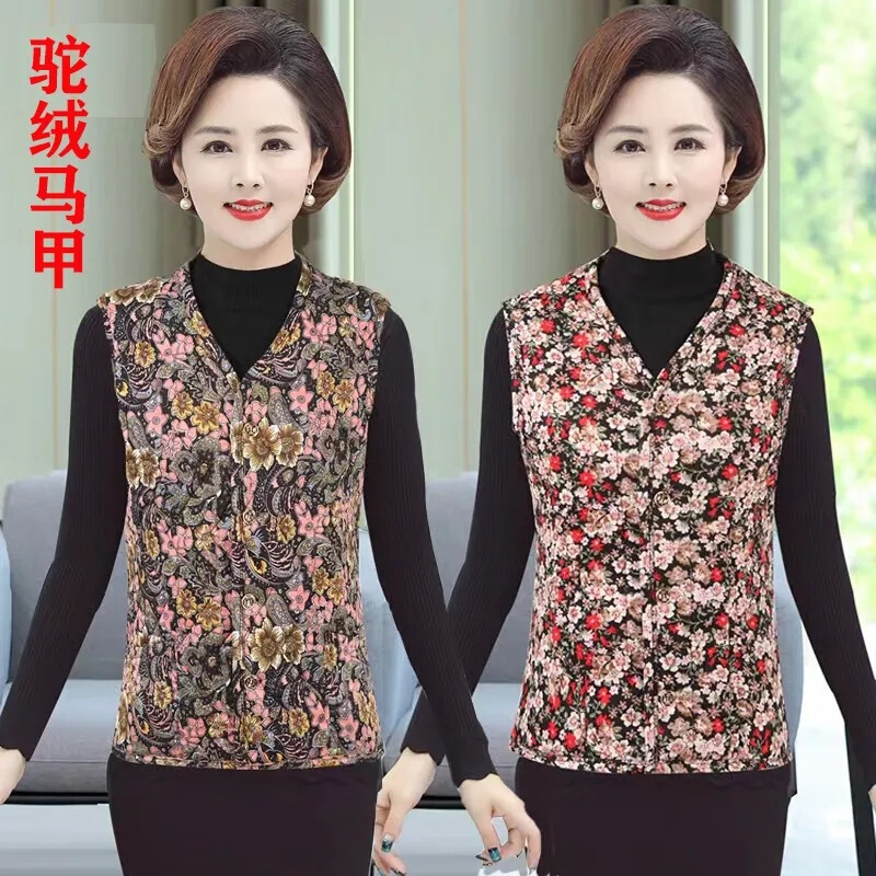 Middle-aged and elderly camel vest women's autumn and winter warm small waistcoat mother's vest sleeveless inside and outside wear quilted vest women