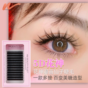 5D�����Z�q������ٽ�ë�_����Ůëɽ�軨�θ����޵������l