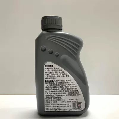 Brake Fluid Fengshan Auto – Brake fluid