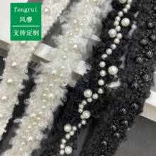 弹力2025新款卷毛白色毛线织带花边钉珠小米珠重工DIY服装辅料