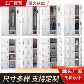 办公柜;药柜;保险柜