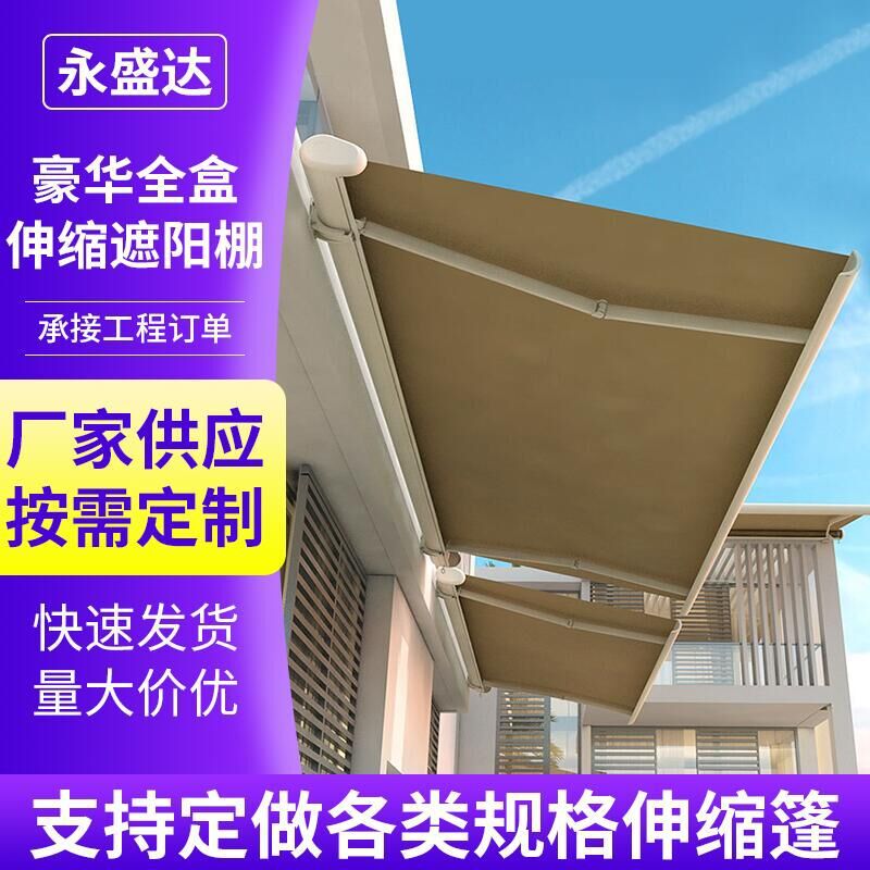 Electric Full-Box Outdoor Remote-Controlled Awning Villa Courtyard Balcony Retractable Rain Shelter Door Canopy Rainproof Smart Electric Full-Box Outdoor Remote-Controlled Awning Villa Courtyard Balcony Retractable Rain Shelter Door Canopy Rainproof Smart