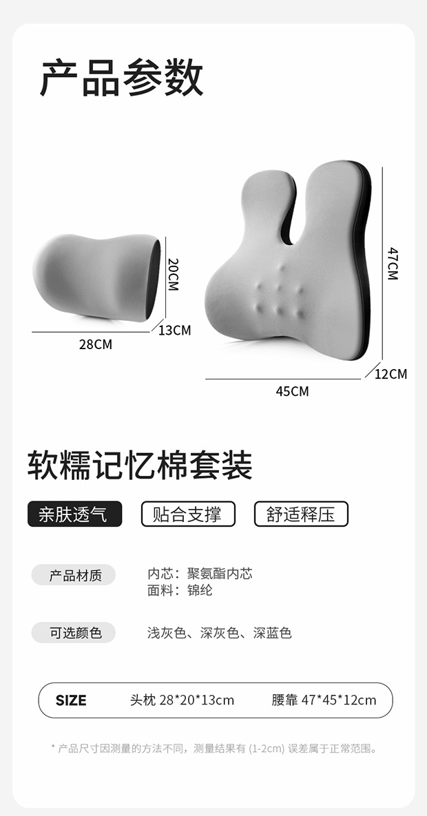 Car Winter Heating Lumbar Support Cushion Seat Backrest Driver Cushion Waist Support Pad Car Lumbar Support