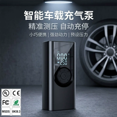 cross-border car inflator wireless: Hava nasosu