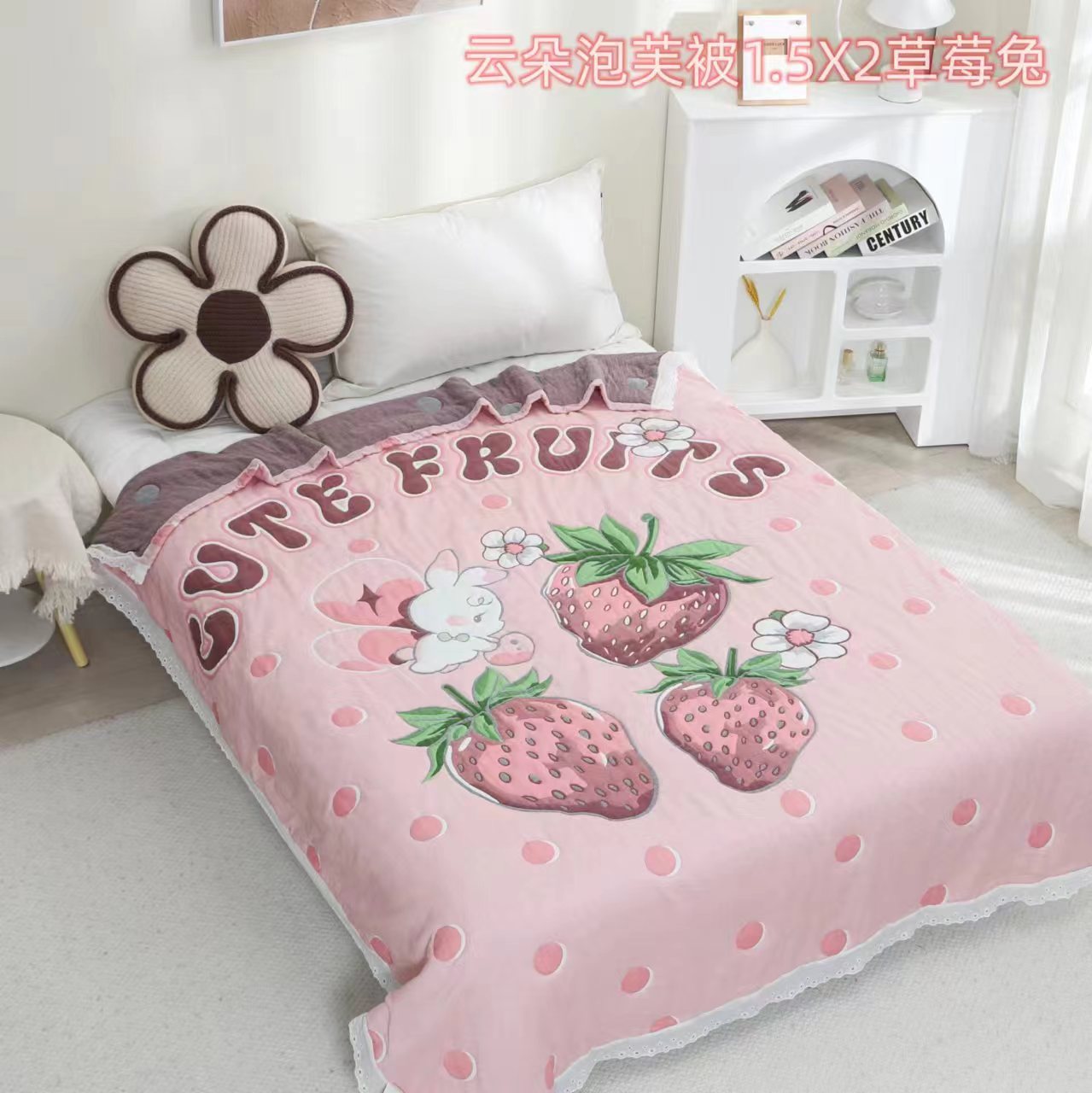 딸기토끼 150*200 (레이스포함)