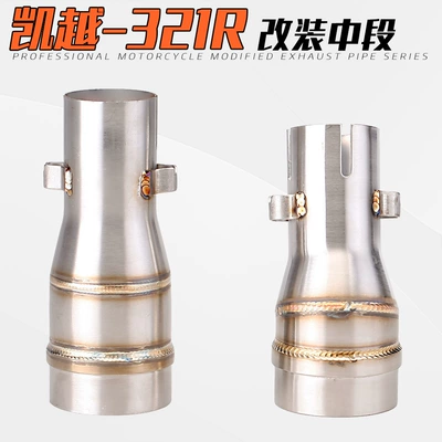 with Honeycomb Catalyst Silencer – Exhaust pipe