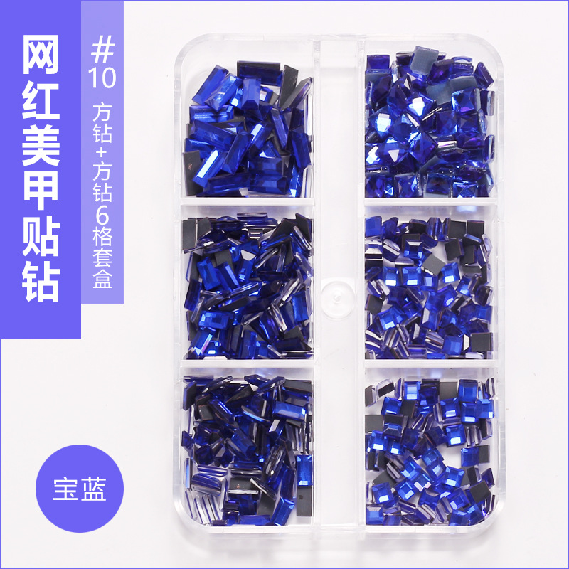 Transfronterizos para taladro de fondo plano en línea, taladro de espejo especial de manicuras ultra-flash, mezcla de pequeños diamantes transparentes, conjunto multicolor de 6 cuadrículas