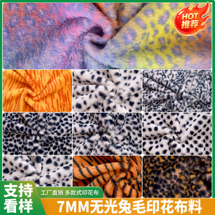 7mm���o����ë���aֱ���B͸ӡ�� �ýq����ë���� ë�q��߷��bЬ