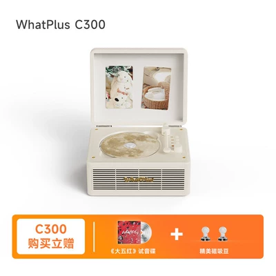 WhatPlus C300 retro series CD player, vintage CD album player, fan gift, others (Other Car Video) - c300-second-generation-retro-white