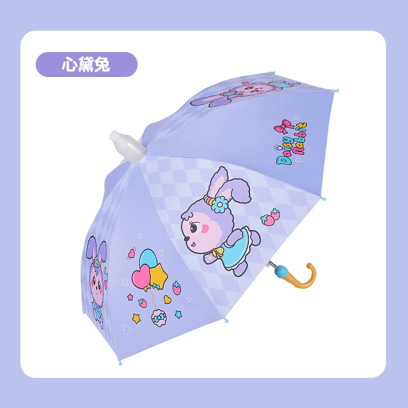 Waterproof automatic cute cartoon umbrella for elementary school students for men and women