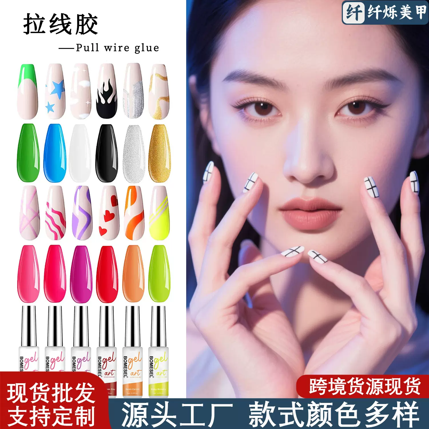 跨境美甲金属拉线胶高密度勾边彩绘胶十二色光疗胶甲油胶环保持久