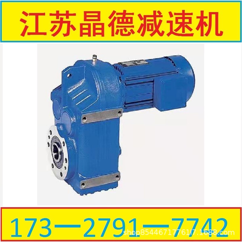 MTPA97-Y7.5-4P垂直轴减速机MTPA97-Y7.5减速机MTPA97