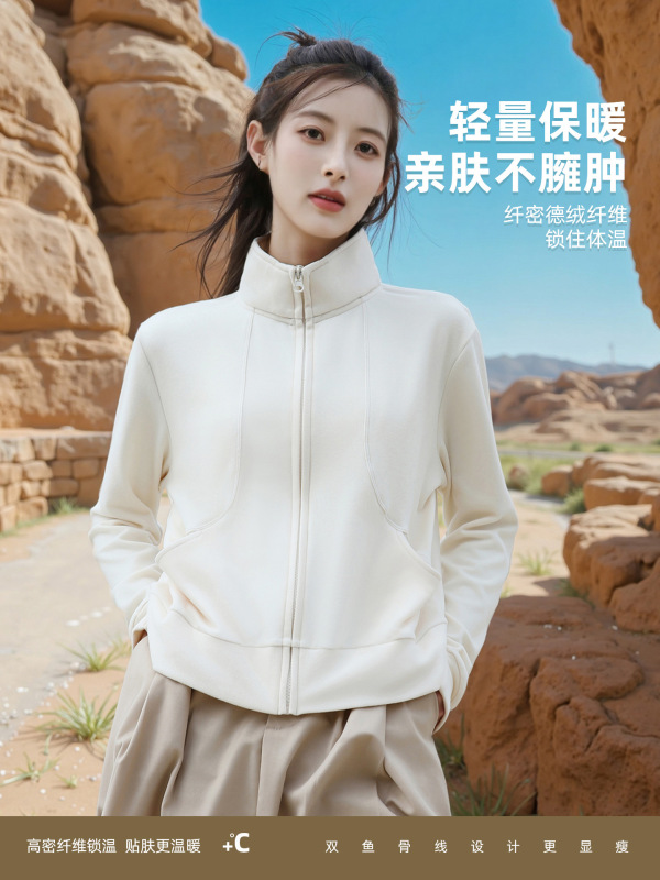 2025秋冬季女款抓绒衣户外运动休闲时尚双面德绒立领保暖开衫外套|undefined