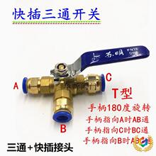 ∴ͨ^ӚͨyT_Py QPC6/8/10/