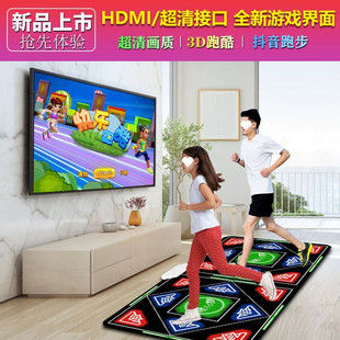 Dancing blanket double wireless 2024 dancing machine TV dedicated running sports yoga home somatosensory game