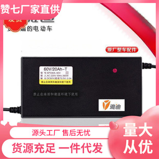 �ŵ��m��ԭ�b늄�܇�ƿ�����48V12AH60V20AH72��30���˳�