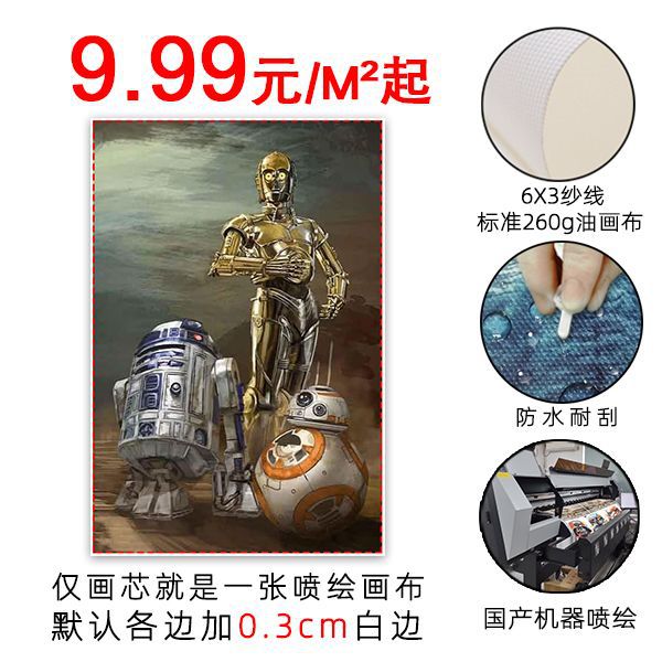 4（0.3cm ） +260g