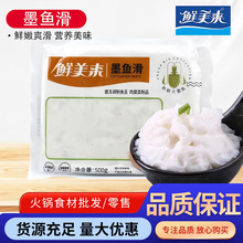 ���ʳ���r����ī�~�����l500g���r���w��ī�~������P�|���軬