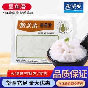 ���ʳ���r����ī�~�����l500g���r���w��ī�~������P�|���軬