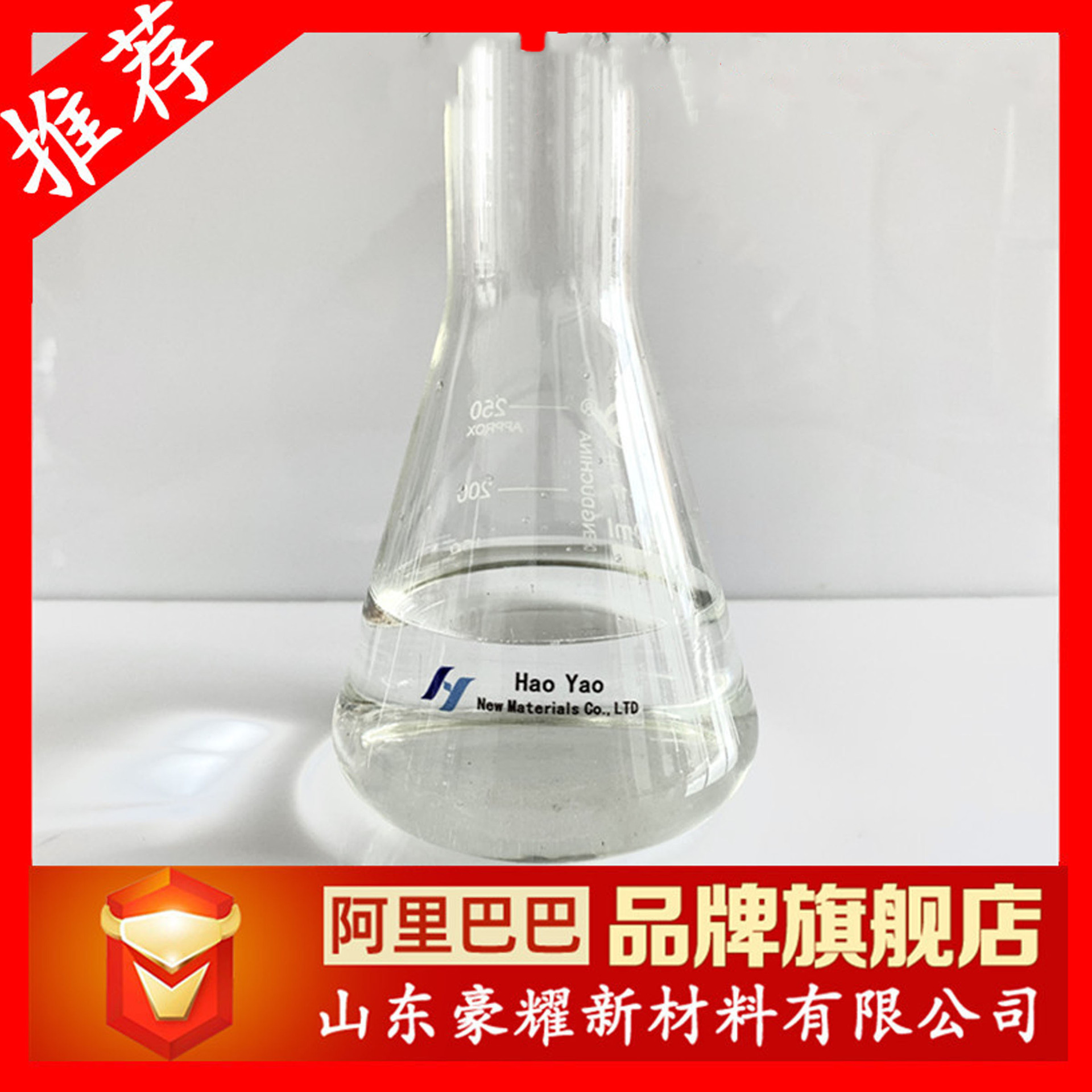 供应 聚醚胺PEA-1000  燃油添加剂 1KG起订 聚醚胺 量大优惠