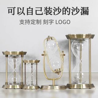 严选复古金属轻奢自装沙计时器创意礼品沙漏个性家居摆件跨境出口