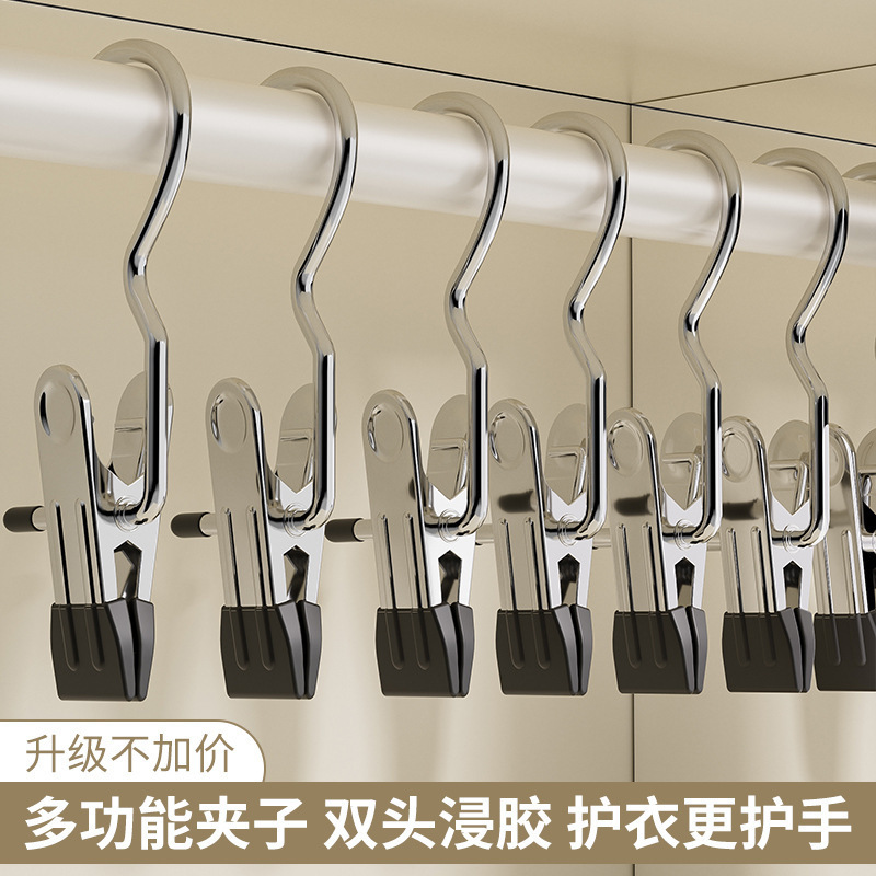 3字クリップ ステンレスフック 3字クリップ 家庭用浸漬プラスチック跡なし収納乾燥帽子クリップ シルクスカーフスカーフクリップ|undefined