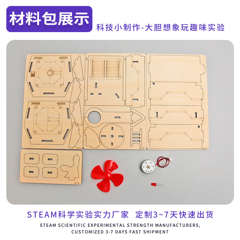 Marte energía base DIY Tecnología pequeña producción infantil ensamblado a mano modelo espacial experimental material de juguete de enseñanza
