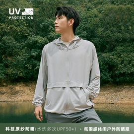 成人帽;女式空调衫;户外皮肤衣/防晒衣