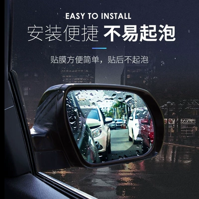 Large field of view rear view auxiliary mirror: Reflector Water Repellent, Nano Waterproof