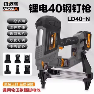 Newmeisva Nail Gun, Lithium Electric Nail Gun, Air Nail Gun, Lithium Electric Steel Nail Gun, Water and Electricity Woodworking Ceiling