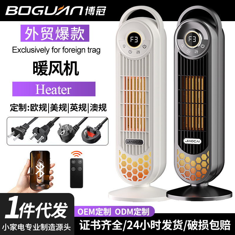 New Cross-Border Ptc Fast Heating Fan Household High-Power Heater Remote Control Smart Heater Wholesale