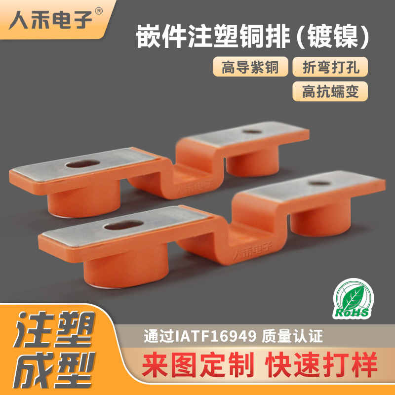 ��ͭ��ע�ܼ��ӹ�����Դ���������� �����ܶ�����Եͭĸ��