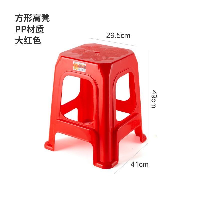 赤いプラスチックの腰掛けを厚くして、家庭用の屋台の熟ゴムの椅子を卸売りします。|undefined