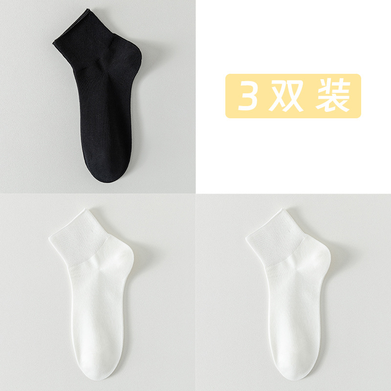 Calcetines de algodón de color sólido, calcetines de verano de mujer, calcetines sin costura, calcetines de mes, calcetines de paquete independiente, calcetines sueltas de color caramelo