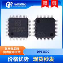 DPE5500���aDP���W5500�W�jоƬ10/100M���m��8������Socket
