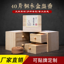 �S��ֱ�Nľ�Ƴ�Ϻ�2h/40Ƭ�P��̴������°عŷ�����Ѭ����ֶY
