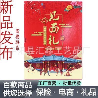 Gift Numismatic books Collections Coin stamp Coin Album Coin Album reticule