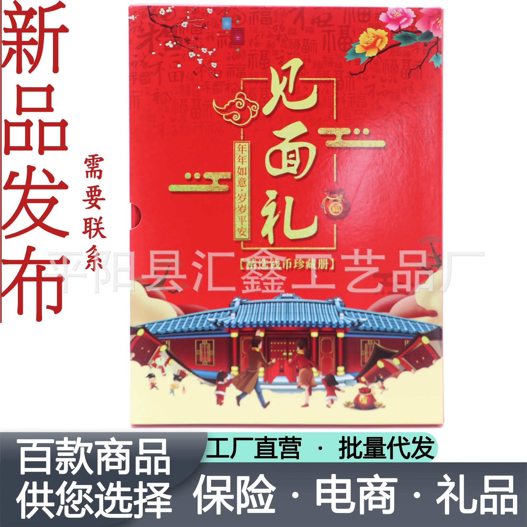 Gift Numismatic books Collections Coin stamp Coin Album Coin Album reticule