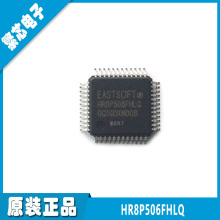HR8P506FHLQ HR8P506 LQFP-48 ȫ��ԭ�b ̎����΢������ICоƬ