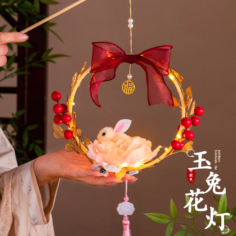 中秋節ウサギランタン子供用手作り DIY 材料パッケージ古代スタイルポータブル発光翡翠ウサギランタン屋台|undefined
