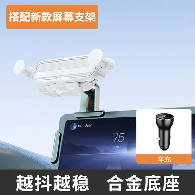 Car phone holder: Car Phone Holder Floating - sun-pattern-model-white-stand-car-charger