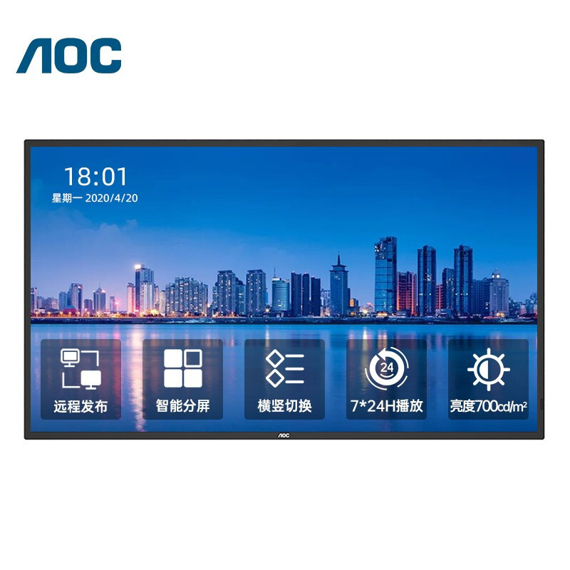 AOC 云数字标牌 43英寸4K广告机 2G 16G 海思芯片 7×24h广告图片