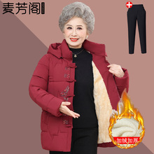 ���̶��b��ů����Ů�������˶����ӽq�Ӻ��޷���̫̫�^��ϲ�c���\