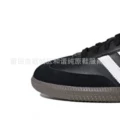 Samba black