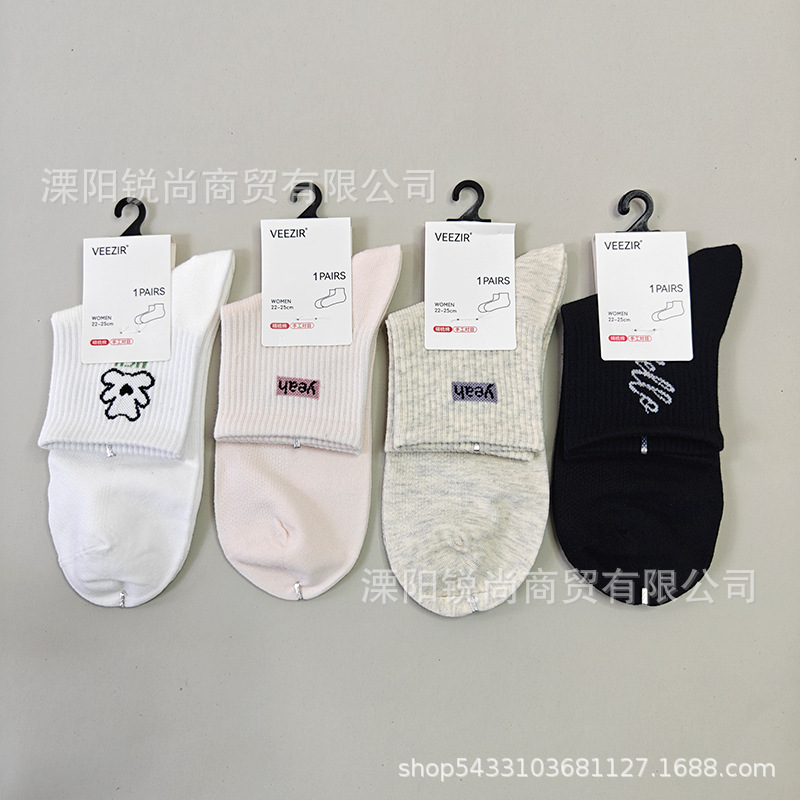 (자수 색상은 랜덤이니 선택하지 마세요) 여성스포츠 차이나 (면 70% 정도)