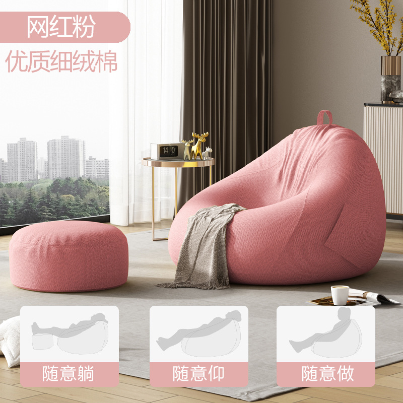 Sofá perezoso epp bolsa de frijol desmontable balcón único dormitorio grande para acostarse y dormir sillón perezoso tatami