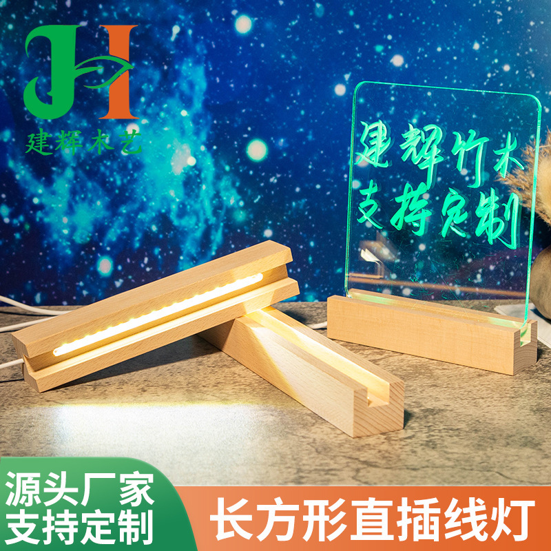 Beech wood through slot luminous 3D night light rectangular wooden creative gift handmade night light ornaments wholesale Beech wood through slot luminous 3D night light rectangular wooden creative gift handmade night light ornaments wholesale