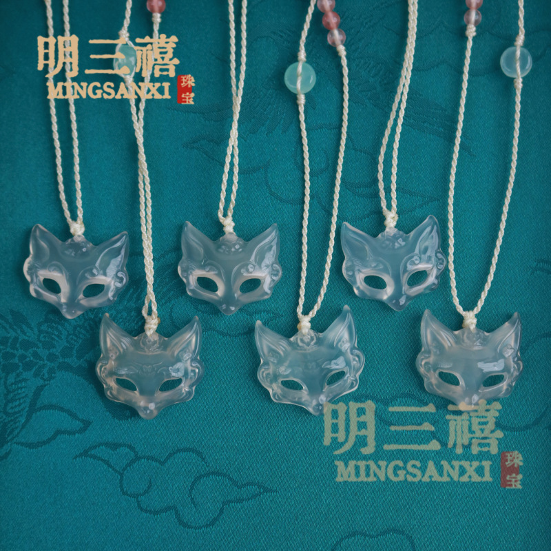 天然氷透明白瑪瑙キツネマスクペンダントカルセドニーライチゼリーカルセドニー彫刻岫翡翠キツネマスクペンダント|undefined